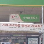 [드루와] 얘들아 아이폰에 이런 앱 없어?