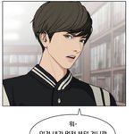 [드루와] 웹툰 여신강림 그림체 <b>변화</b>