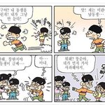 [드루와] <b>만화</b>속 <b>이런</b>오빠 있으면 어때?