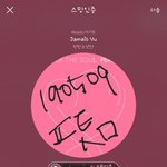 [방탄소년단] 긴급 <b>필독</b>