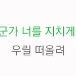 [EXO] <b>퓨</b>ㅠㅠㅠ이거봄???