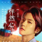 [EXO] 사진오<b>지네</b>