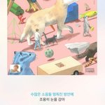 [EXO] 애들 진짜 주변사람들한테 잘하는거 같다