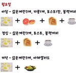 [드루와] 와 나 빼고꙼̈ 우리무리애들 다 내 전남친이랑 친구