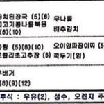 [EXO] 음원 듣느라 민석이 저녁 못챙겼네