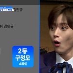 [드루와] 아 프듀x<b>윤서</b>빈 이름가린거 개웃겨ㅋㅋㅋ