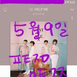 [뉴이스트] <b>BET</b> <b>BET</b> 2nd Win