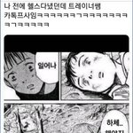 [드루와] 나만 아직도 학교생활