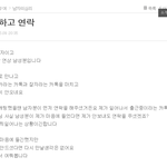 이런련들은 좀 소개팅에쳐나오지마라