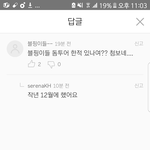 [댓글부탁해] 블핑 돔<b>투어</b> 한적 있어????