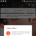 [조언부탁] 모르는 사람한테 카톡이왔는데 이상해요.......