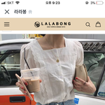 [드루와] 옷 추반하면 인생<b>친구</b><b>생김</b>