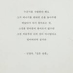 <b>시집</b> 추천받음