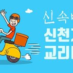 [조언부탁] 바다에서 나온 7머리 <b>짐승</b>