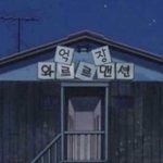 1년만에 수능까지 <b>선행</b> 추반좀