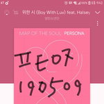 [방탄소년단] <b>밑밑</b> 개줌마 어쩌고 여기서 봐