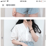 [드루와] 옷 추반하면 인생<b>친구</b> <b>생김</b>