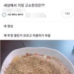 [댓글부탁해] 영어 문법 좀 봐줘 쉬운거야