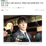 [모두드루와] 유명 연예인 오빠 권모<b>씨도</b> 카톡방 집단성폭행 혐의...