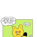 나 너무 힘들어
