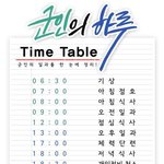 [EXO] 민석아 <b>잘</b><b>자</b> 오늘도 수고했어