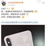 [EXO] 백현이 핸드폰 <b>케이스</b> 안끼고 다니는거봐