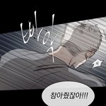 [<b>BL</b>] 오늘화 스포있음) 와 송지현