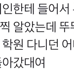 [모두드루와] 최근 요리 자격증을 땄다는 엑소 <b>디오</b>