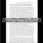 [댓글부탁해] <b>여성복지</b>는 <b>여성</b>을 노예로 만들어