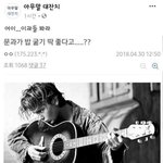 [댓글부탁해] 너네가 <b>이런</b>상황이면 <b>남친</b>한테 정털릴거같아?
