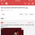 나 방탄 성지<b>순례</b> 또 찾음 ㅋㅋㅋㅋ