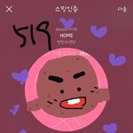 [방탄소년단] ㅅㅁㅇㅈ