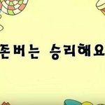[드루와] 인간관계 힘들때 가져야 할 생각