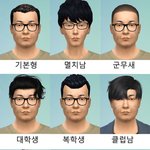 [EXO] ⭕⭕엑소 까는 <b>한남들</b> 특징⭕⭕