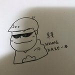 [ㅋㅋㅋㅋㅋ] 오랜만에 카라<b>마츠</b>그리기