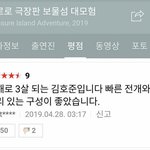 아아 오픈채팅 네이트판 후드집업썰 <b>방장</b> 주인