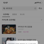 후드<b>집</b><b>업</b>썰 이거 왜 이런지 알려줄 사람ㅠㅠ