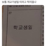 [드루와] 야 근데 코딱지 개맛있지않야?