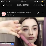 이 유튜버 틴트 뭔지알랴줘ㅜㅜ