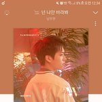 [인피니트] 각인반지 문구 추천해줘