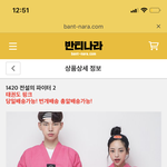 [댓글부탁해] <b>반티</b> 이건데 메이크업이랑 헤어 추천좀
