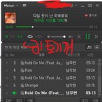 [인피니트] 뮤뱅 당첨되서 급하게 일반 질렀는데