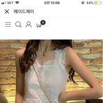 <b>나시</b> 이거 살까 말까