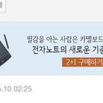 나 이거 <b>비스</b>무리한거 샀는데