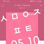 [방탄소년단] ㅅㅁㅇㅈ