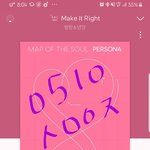 [방탄소년단] 아침부터 개<b>터짐</b>ㅋㅋㅋㅋㅋㅋㅋㅋ