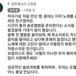 [EXO] 역시 <b>스포</b> 맞았네