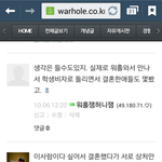 야들아 여자들이여 <b>호주</b>가 이런곳이래