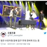 [TXT사진] 미국 뉴욕 쇼<b>케이스</b>