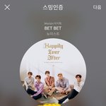 [뉴이스트] 아침부터 빛나는 우리 왕자님들❤